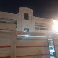 چهار واحده لوکس فروش فوری سند تک برگ آزاد