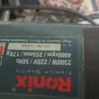 پروفیل بر رونیکس