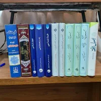 تعدادی کتاب مذهبی و حوزوی