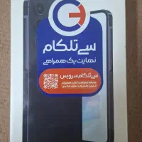 موبایل گلکسی A55 5G