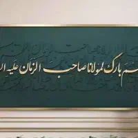 تابلو برجسته.کاردست