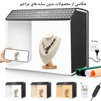 چادر عکاسی پلوز مدل portable box cuboid (60×40)