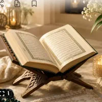 ختم قران