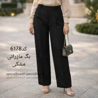 انواع شلوار مازراتی /بزیاق/لینن خرید از کارخونه