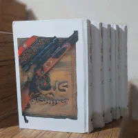 مجموعه کتاب کلیدر