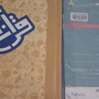 قران با قلم هوشمند نگار ۱