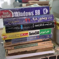 کتاب