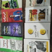 کتاب نو