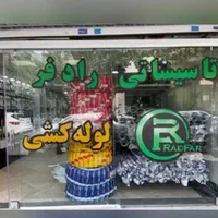 مرکز پخش لوله نیوپایپ واذین لوله/پنج لایه وتک لایه