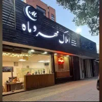 ۱۷۰متر صفر مرداویج