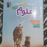 کتاب های قلمچی