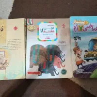 کتب کمک درسی هفتم مبتکران و خیلی سبز