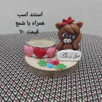 استند اسب، جاکلیدی،ماهی، نماد سال خمیری