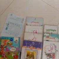 کتابهای کلاس پنجم