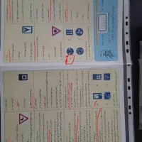 ایین نامه پایه سوم رانندگی