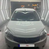 ساندرو