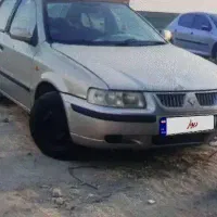 سمند نقره ای