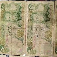 اسکناس های پهلوی و جمهوری