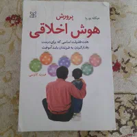 کتاب آموزشی