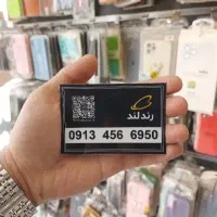 6950 456 0913 رند دائمی