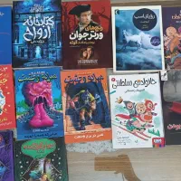 حراج کتاب