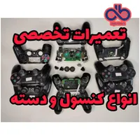 نصب بازی و تعمیرات تخصصی|کنسول، بازی ویدئویی و آنلاین|نسیم‌شهر, |دیوار
