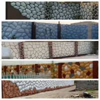 نقاشی طرح سنگ باغ .دیوار نویسی