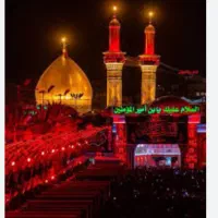 سرویس دهی خدمت زائرین