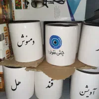 بانکه های سرامیکی