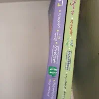 کتاب کمک درسی فیزیک تجربی