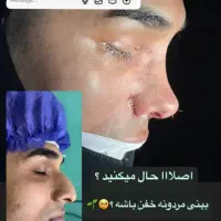 عمل بینی
