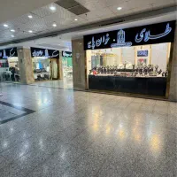 طلا از ۲٪ تا ۷٪ حراج ویترین گالری خوان پایه
