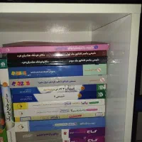 کتاب کنکور دهم یازدهم جامع