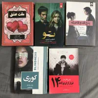 کتاب نو