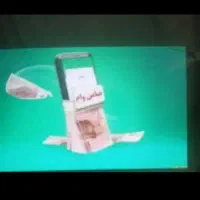 ضامن وام فرزند آوری