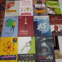 کتاب روانشناسی توسعه فردی علمی زردبرنامه ریزی عادت