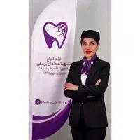 عصبکشی روکش کامپوزیت دندان (اقساط بدون پیش پرداخت)