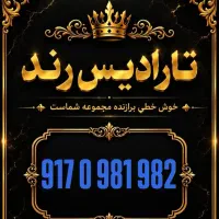 917.9.82.81.80