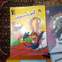 کتابهای تیزهوشان