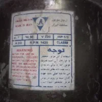موتور کولرودینام