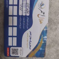 بلیط استخرهلال احمر