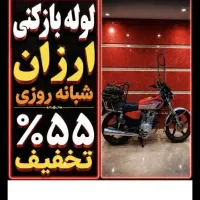 لوله بازکنی حمام توالت آشپزخانه با۲سال ضمانت۲۴ساعت