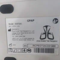 دستگاه cpap|پزشکی|تهران, شهید رجایی|دیوار