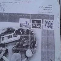 آموزش خیاطی