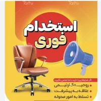 بازاریابی خانم یا آقا