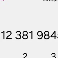 09123819845
