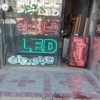 طراحی متن تابلو روان ال ای دی