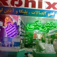 تابلو ال ای دی