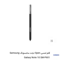 قلم اصلی سامسونگ گلکسی اورجینال ساخت ویتنام