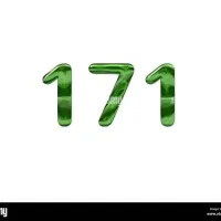 171رند